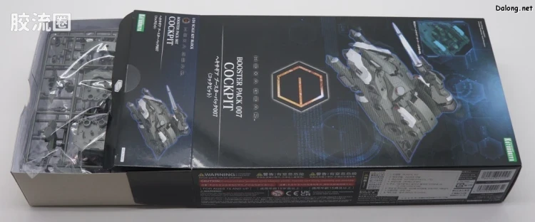 HEXA GEAR 六角机牙 扩展包 支援扩展包007 驾驶舱 - 图片